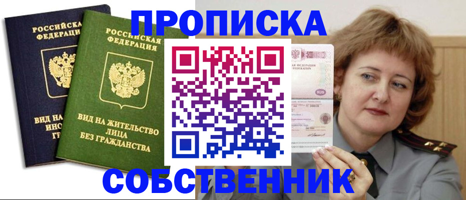 форма 3 в Семёнове